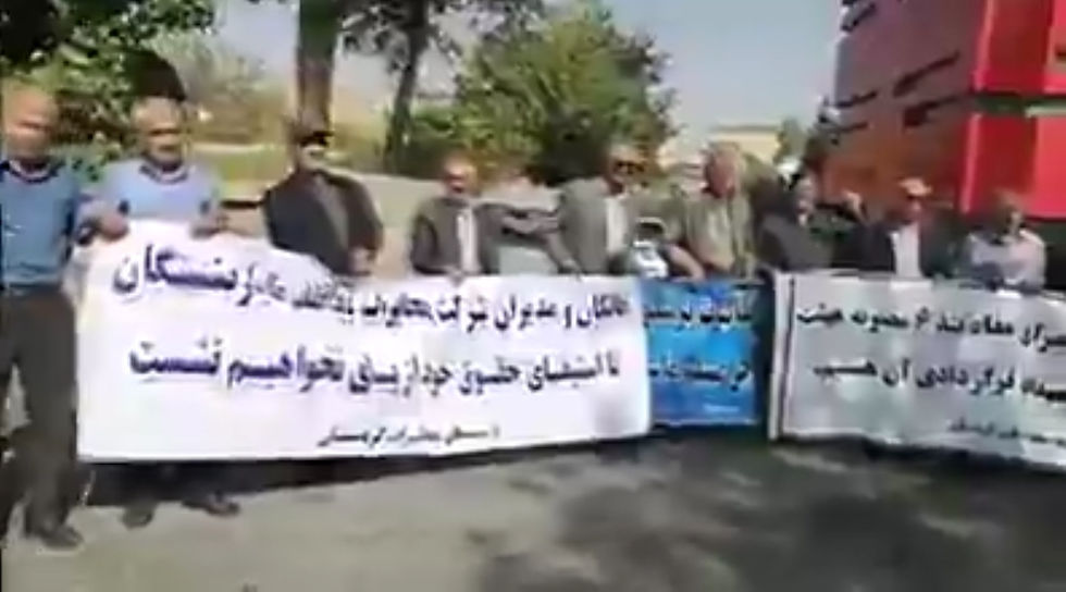 Nationwide protests in Iran -13/10/2025