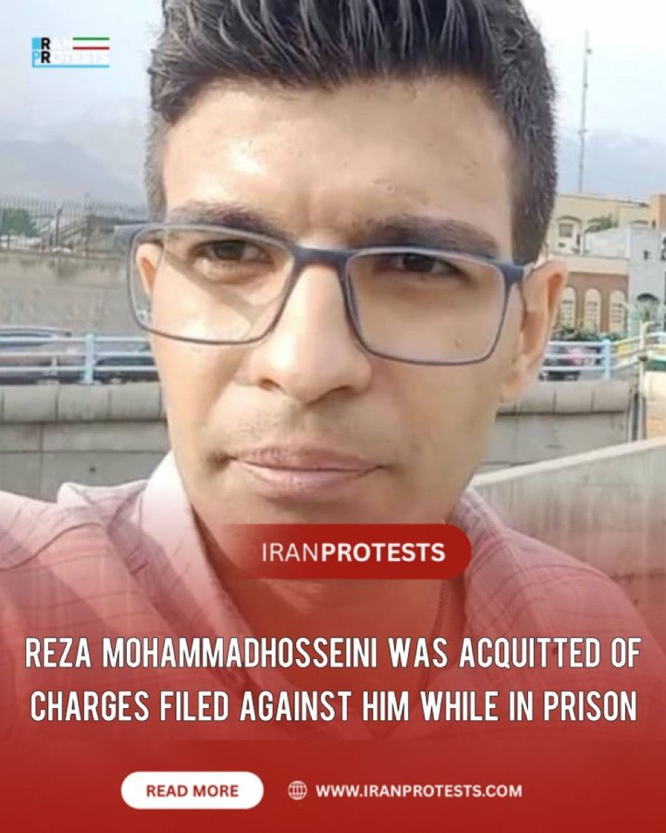 REZA MOHAMMADHOSSEINI WAS ACQUITTED OF CHARGES FILED AGAINST HIM WHILE IN PRISON