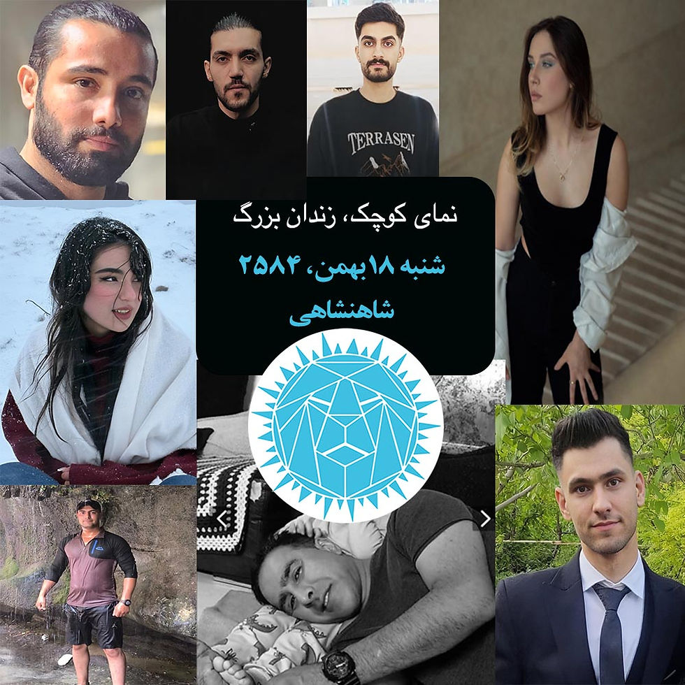 نمای کوچک، زندان بزرگ