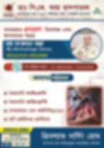 WhatsApp Image 2025-04-17 at 5.36.36 PM