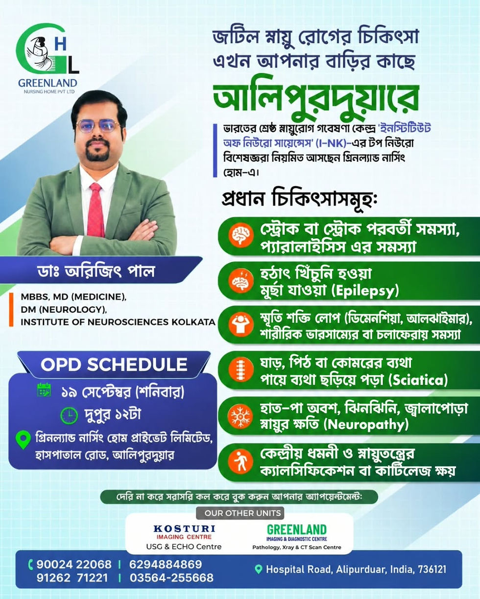WhatsApp Image 2026-09-05 at 19.58.41