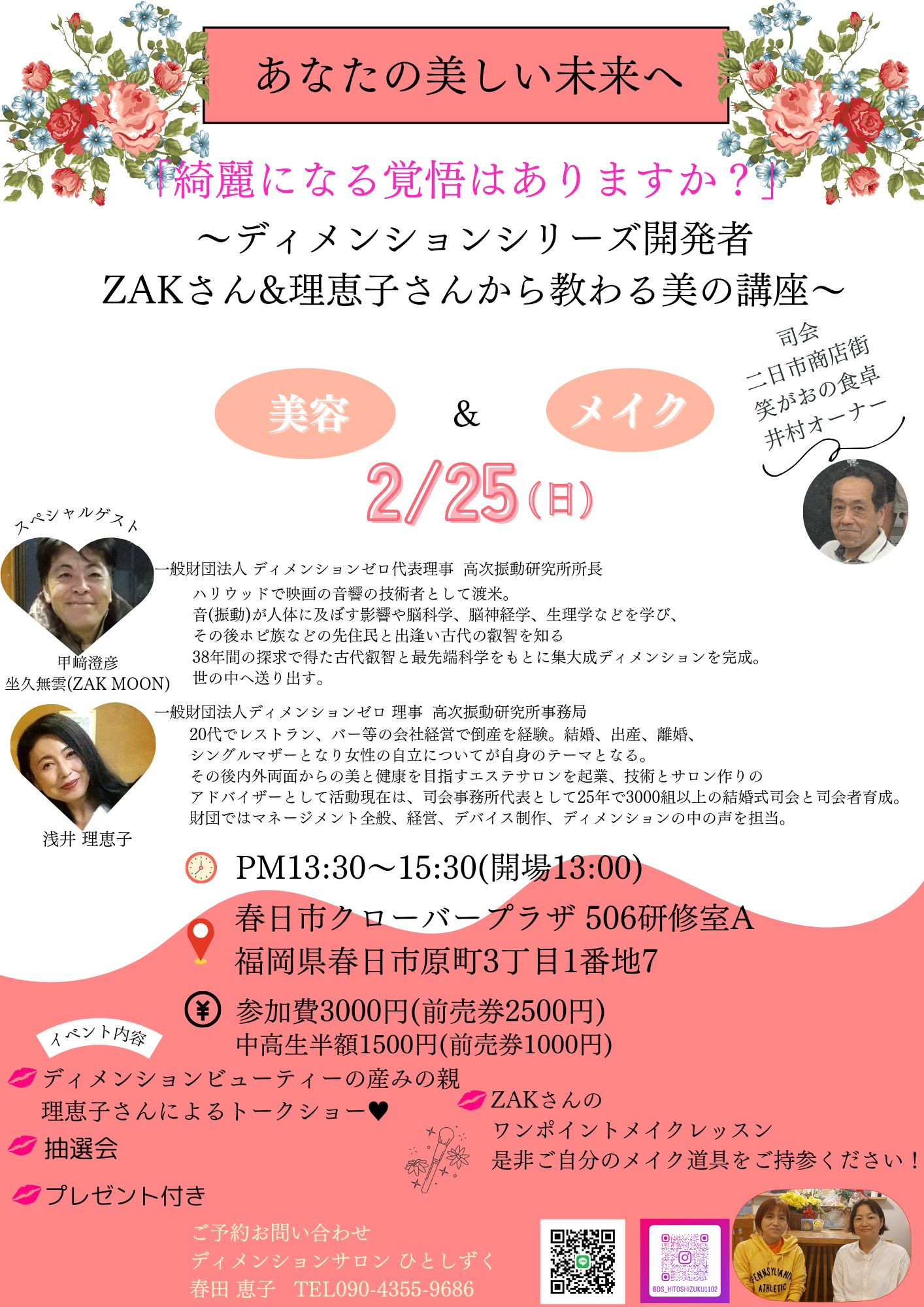 L*様 【ディメンションゼロ】絶対的終身雇用　3枚 Amazon.co.jp: ディメンション・ゼロ IV-2 フォース