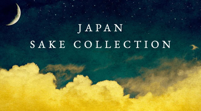 151名が集結！日本酒イベント「JAPAN SAKE COLLECTION」を開催
