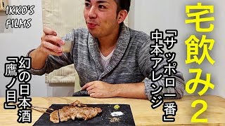 『Ikko's films』で紹介されました。