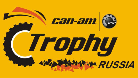 16.05.2009 - Can-Am Trophy