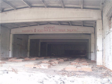 24.10.2009 - Закрытие трофи-сезона Клуба "Вояджер"