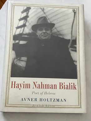 Bialik: The Rashi of Zionism