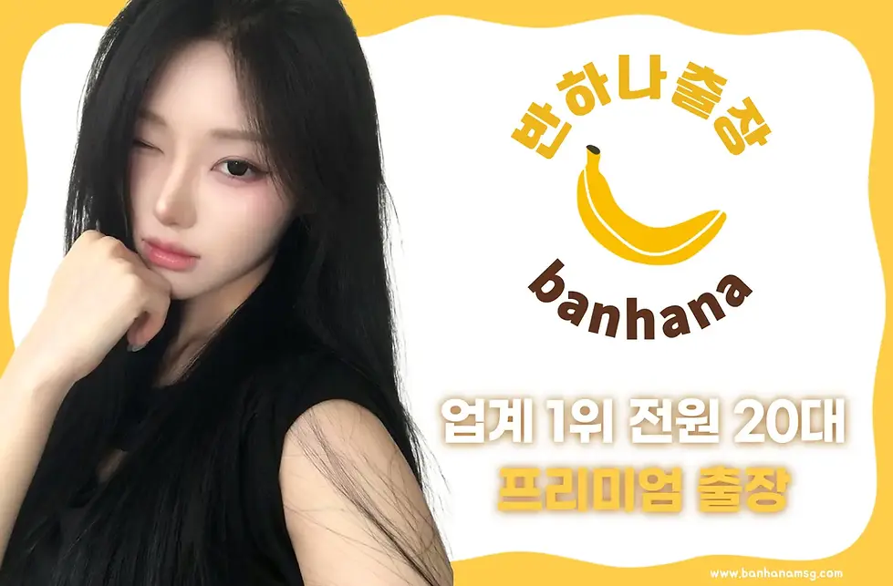 강남출장안마