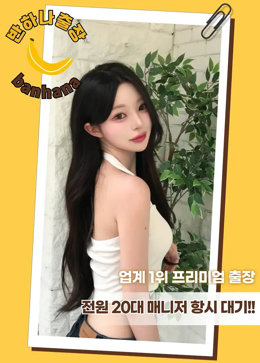 서울출장