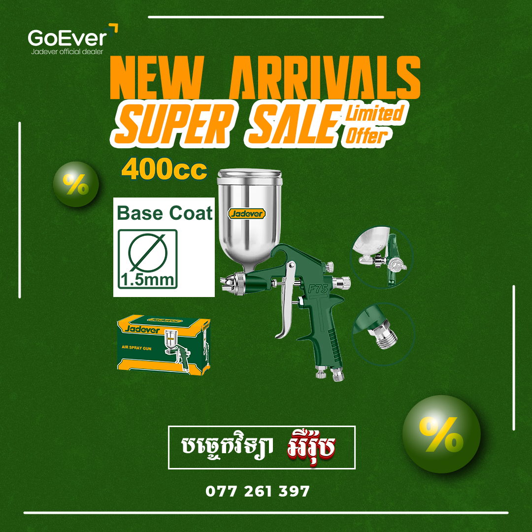 Air Spray Gun JDGA1540 1.5mm Nozzle, 400cc Capacity, 3-4bar Pressure