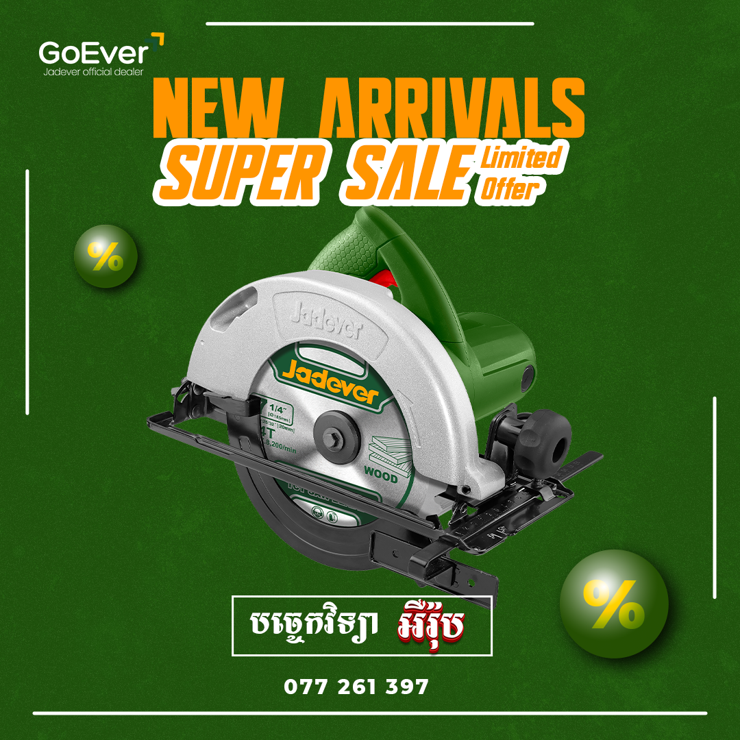 Jadever Circular Saw (JDCW1512001)