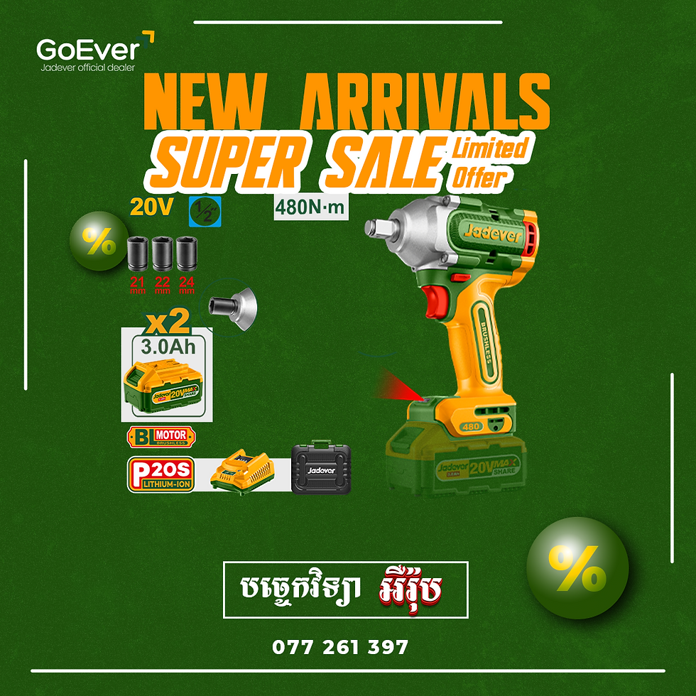 JDCD1B48 - Cordless impact wrench