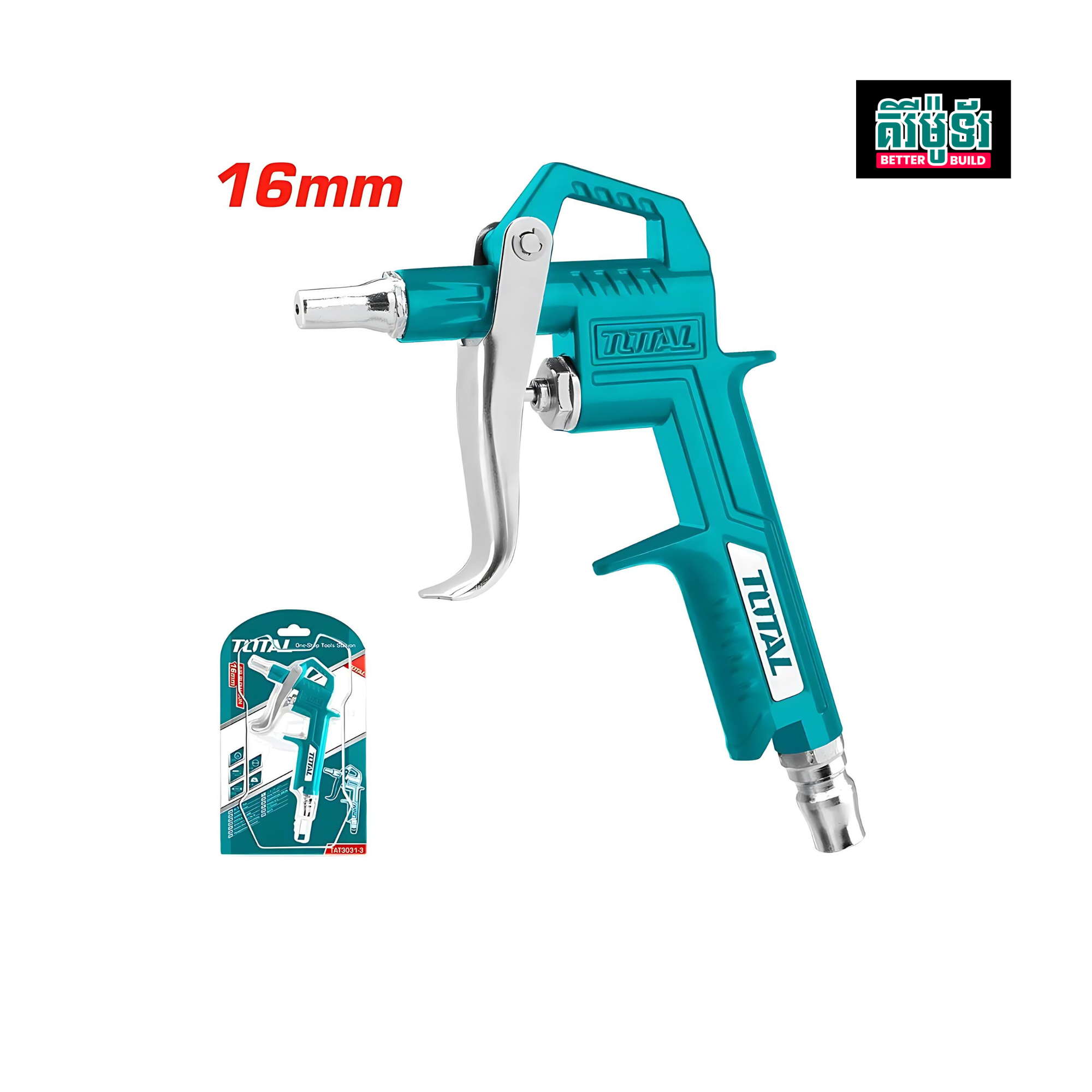 TAT3031-3 Air Blow Gun