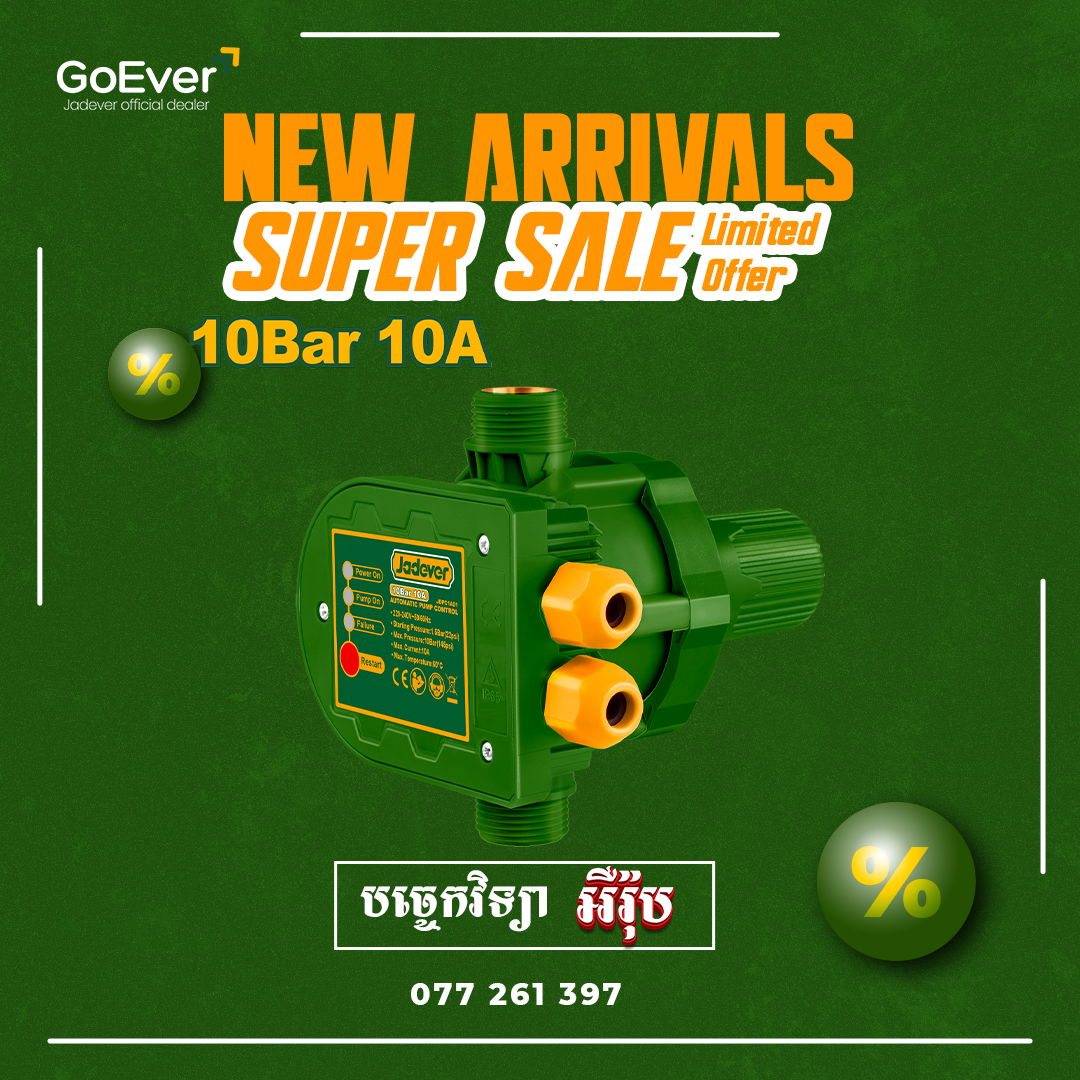 Automatic Pump Control JDPC1A01 220-240V, 1.5bar Starting Pressure, IP65