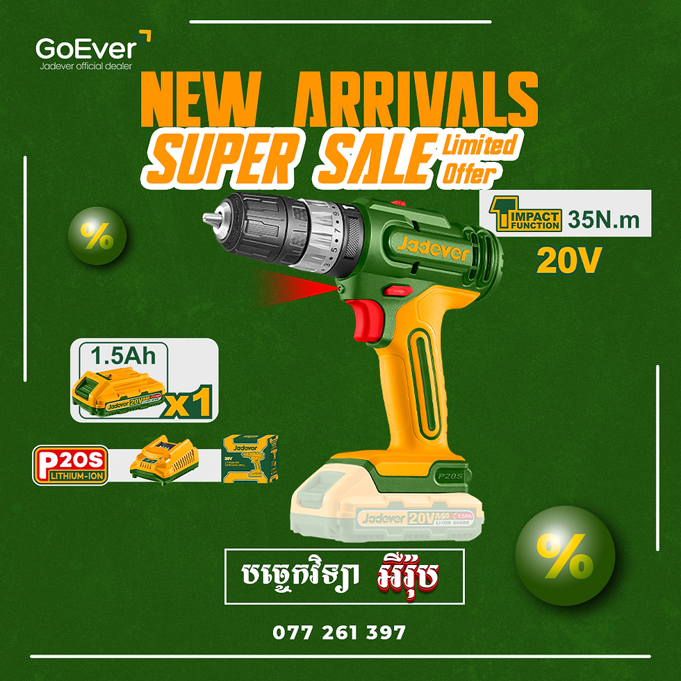 JDCDP521 Cordless Impact Drill | 20V