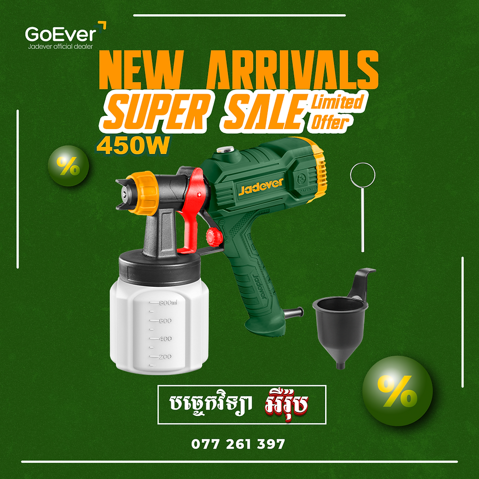 Spray Gun JDEG1A45 – 450W, 0.2Bar Pressure, 800ml Capacity