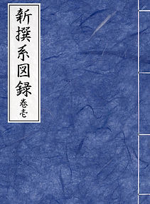 表紙案.jpg