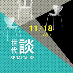 世代談 Sedai Talks 29:捌捌陸食室蘇湘雯、果醬女孩陳沛蓉、城市浪人張希慈