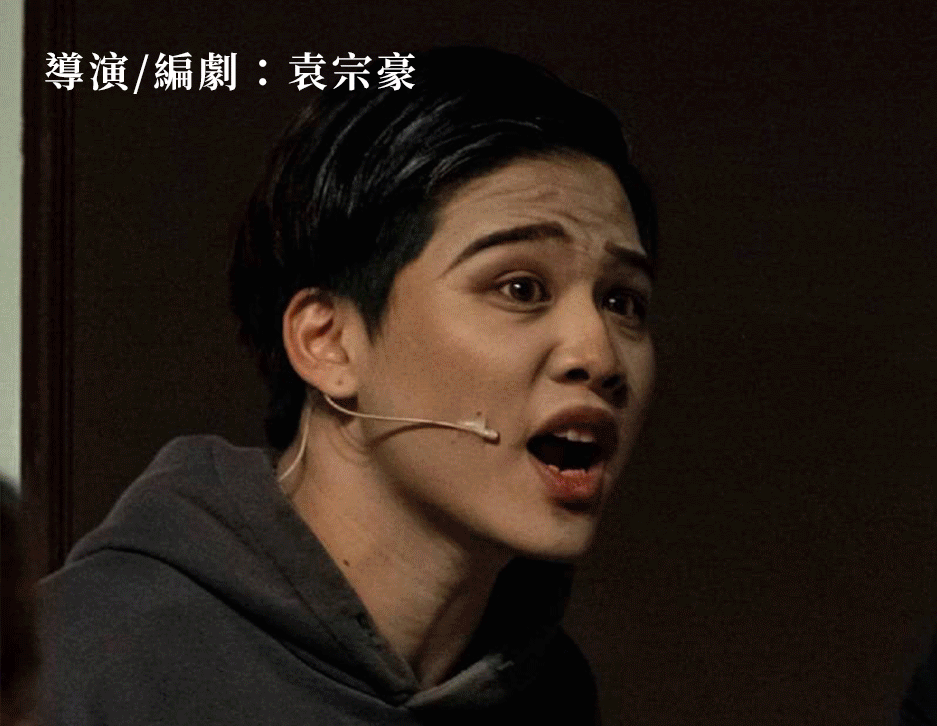 小八劇團_網頁用.gif