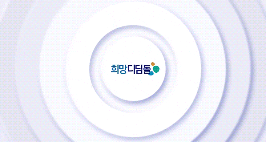 라인을 따라 기업 재단의 연혁을 시각화한 2.5D 타임라인 모션그래픽 영상으로 센터 설립의 역사를 심플하게 전달