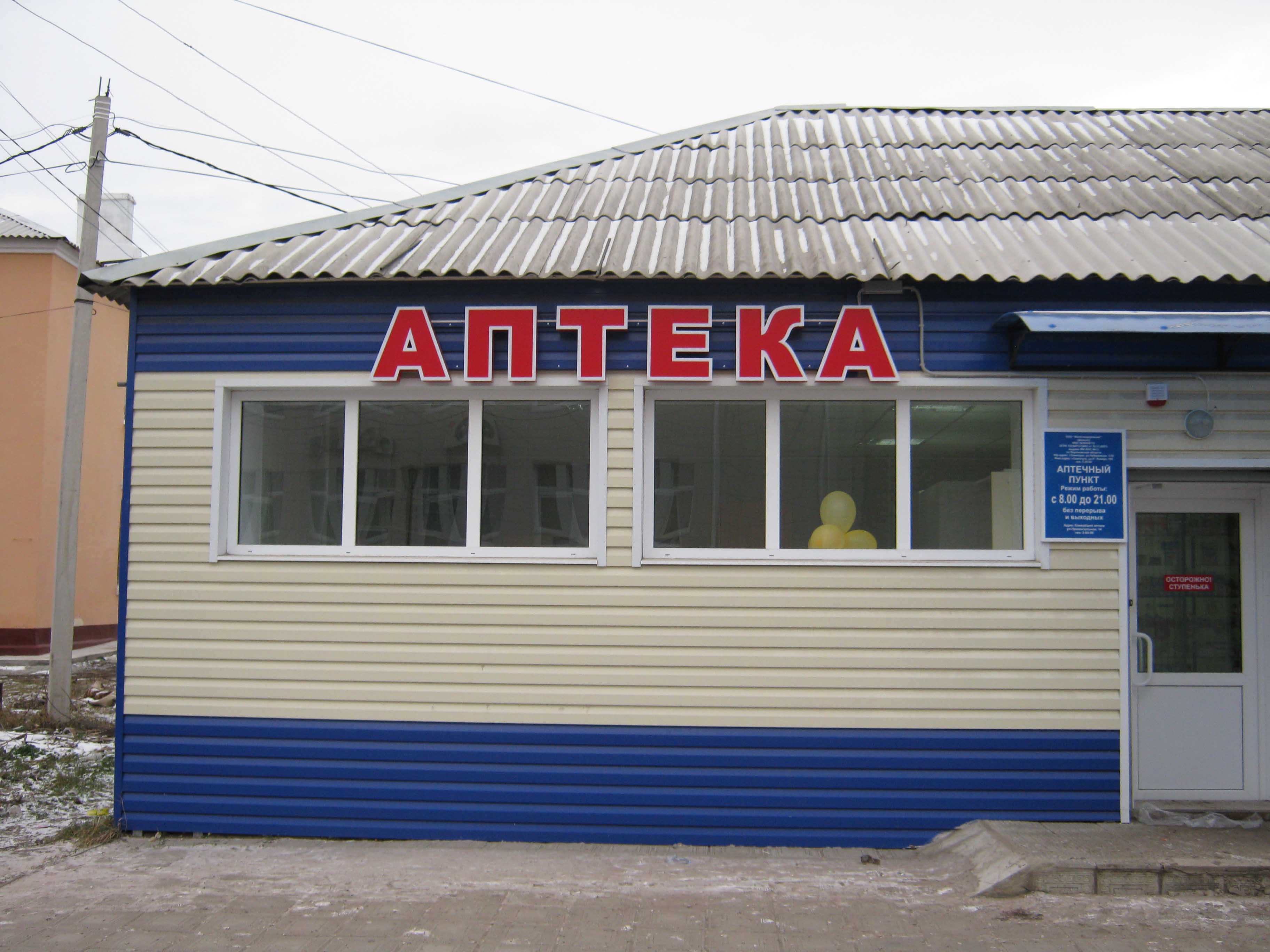 Нoмер Телефoна По Семилуках Риелтор Купи Продаже