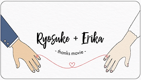 エンドロール 結婚式ムービーココロフィルム