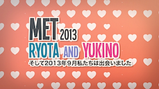 結婚式プロフィールムービーファミリー馴れ初め紹介.png