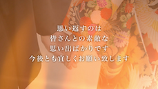 結婚式プロフィールムービーバックメモリーゲストメッセージ.png