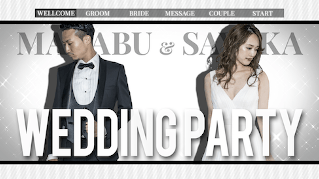 結婚式オープニングムービーシンプル