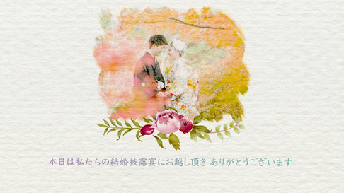想いが伝わるメッセージ箇所.png