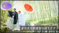 結婚式プロフィールムービー「Monotone」エンドロール.png