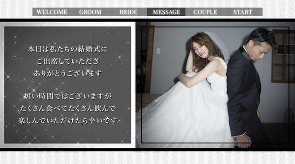 オープニングムービーシンプル 結婚式ムービーエターナル オープニングムービーシンプル 結婚式ムービーエターナル