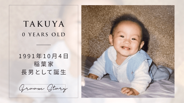 プロおすすめ プロフィールムービーのコメント例文 結婚式ムービーのプロが厳選したサンプル集