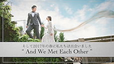 結婚式プロフィールムービー「Monotone」馴れ初め紹介.png