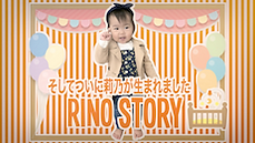 結婚式プロフィールムービーファミリーお子様紹介.png