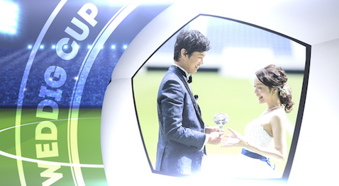 オープニングムービーweddingcup 結婚式ムービーエターナル