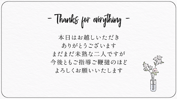 プロフィールムービー「Lines」  結婚式ムービーcocorofilm（ココロ 