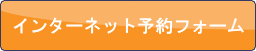 軽井沢バーベキュー予約・軽井沢BBQ予約
