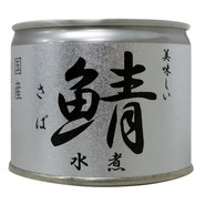 サバ缶水煮