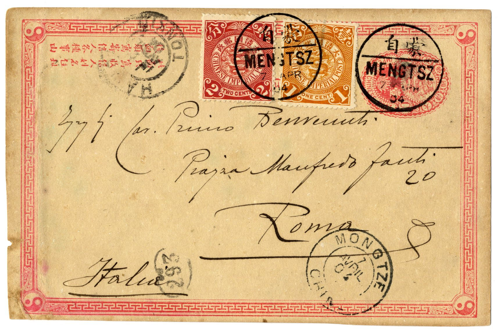 Frühe Ganzsache aus Yunnan / China nach Italien