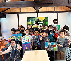 學習體驗.jpg