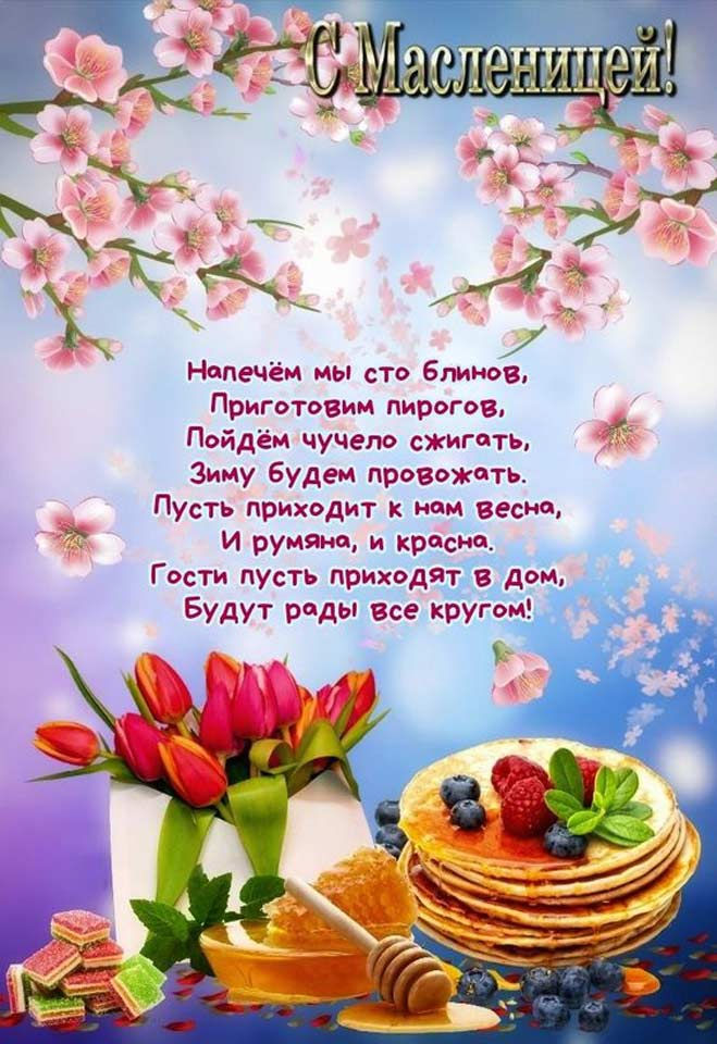 11 марта 2024