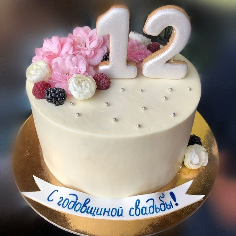 12 лет совместной жизни называют Никелевой свадьбой.