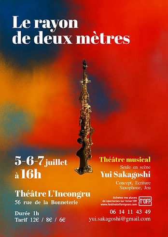 Le rayon de deux mètres_Tract_A6塗りたし有_2._p1pdf_page-0001.jpg