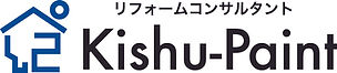 紀州ペイント様ロゴ英字.jpg