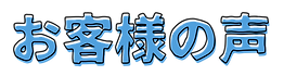本文を追加 (1).png