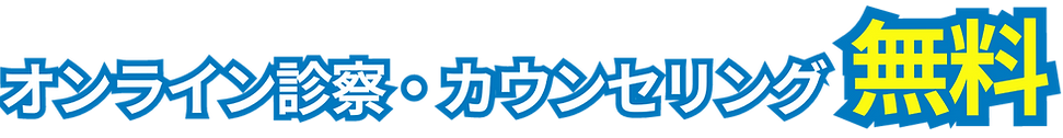 AGA_訴求テキスト_edited.png