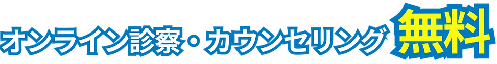 AGA_訴求テキスト_edited.png