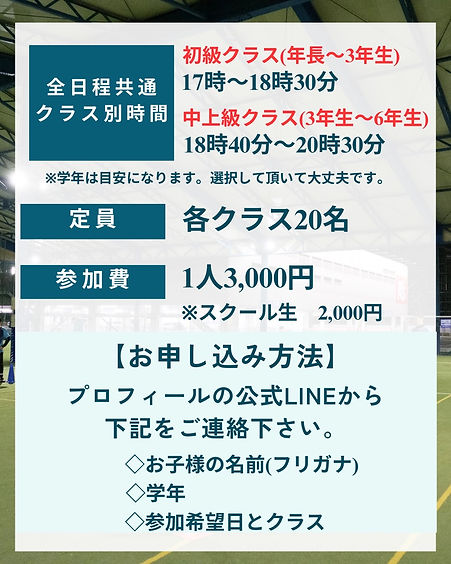 ９月.jpeg