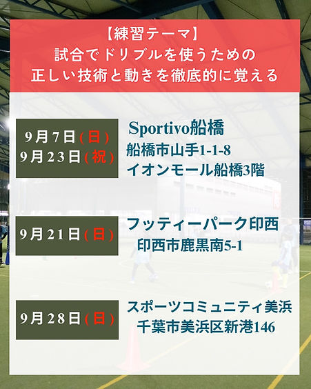 ９月３.jpeg